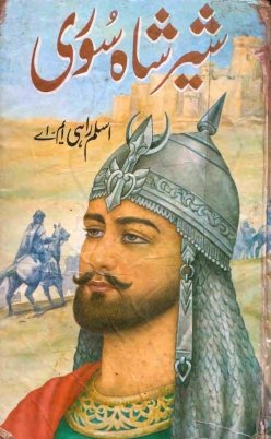 Sher Shah Suri By Aslam Rahi MA