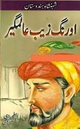 Shahenshah E Hindustan Aurangzeb Aalamgir