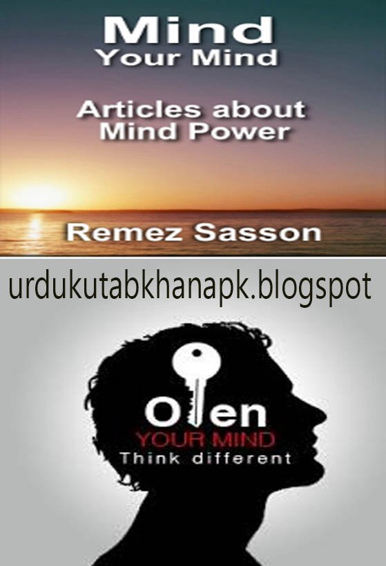 Mind Your Mind By Remez Sasson