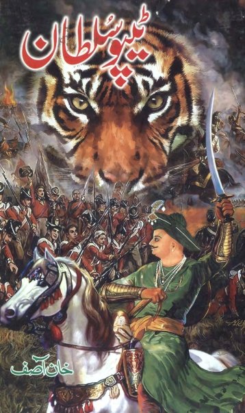 Tipu Sultan (Shair E Maisoor) Khan Asif