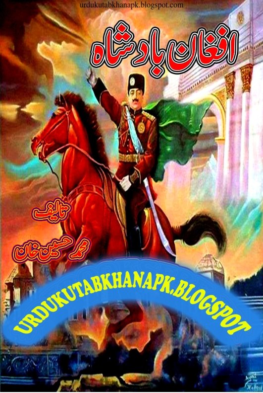 Afghan Badshah Urdu Pdf Book Free Download