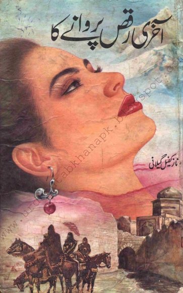 Akhri Raqs Parwanay Ka By Naz Kafeel Gilani Pdf Urdu Digest/Novel