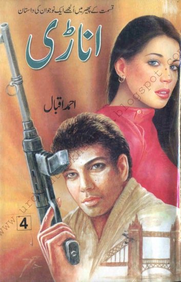 Anari Series By Ahmed Iqbal Part 04 Pdf Urdu Digest/Novel