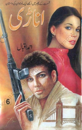 Anari Series By Ahmed Iqbal Part 06 Pdf Urdu Digest/Novel