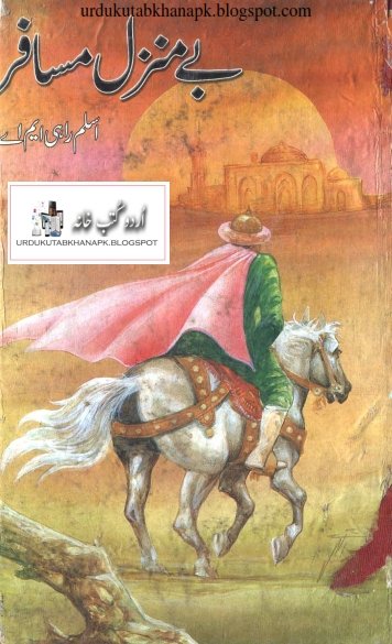 Bemanzil Musafir Urdu Pdf Book Free Download