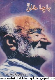 Bacha Khan by Dr. Waqar Ali Shah Urdu Pdf Book Free Download