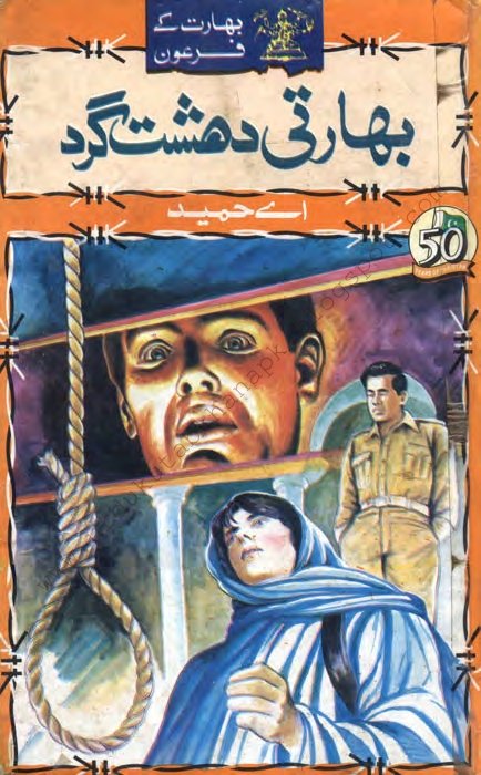 Baharat Kay Firon (Bharti Dehshatgard) by A Hameed Part(8) Pdf Urdu Digest