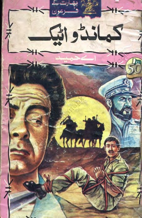 Baharat Kay Firon (Commando Attack) by A Hameed Part(7) Pdf Urdu Digest