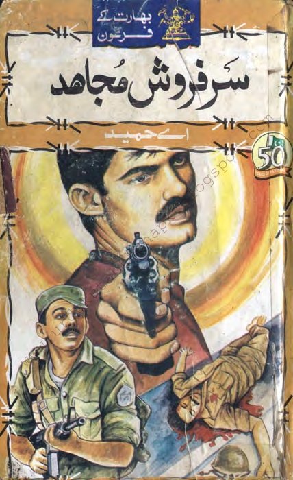 Baharat Kay Firon (Sarfarosh Mujahid) by A Hameed Part (9) Pdf Urdu Novel/Digest