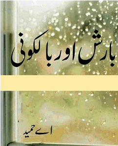 Barish Aur Balcony A Hameed Pdf Urdu Digest/Novel