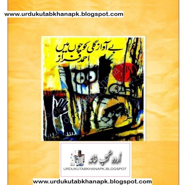 Be Aawaz Gali Kuchon Main by Ahmad Faraz Urdu Pdf Book Free Download