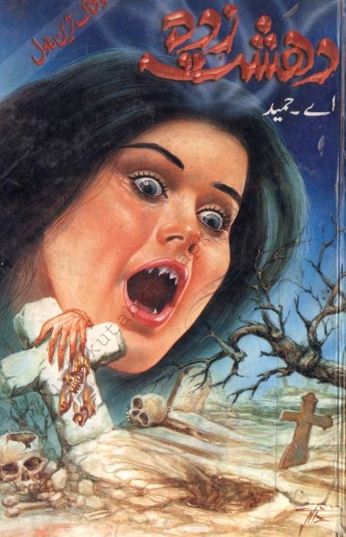 Dasht Zada By A Hameed Pdf Urdu Digest/Novel
