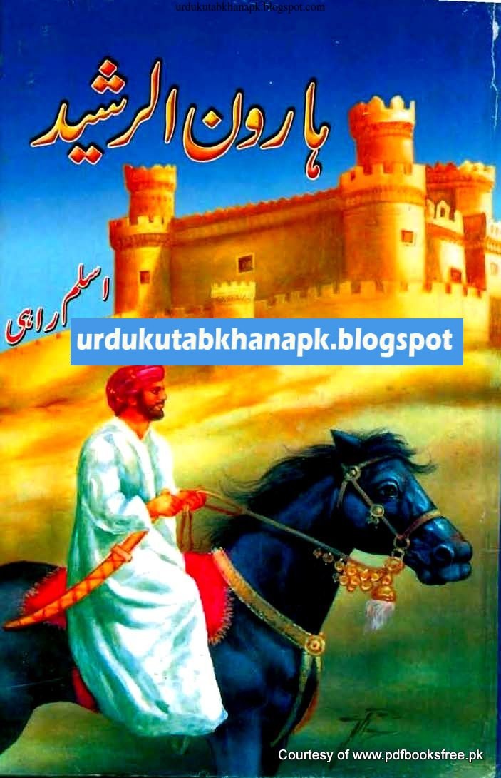 Haroon Rasheed Urdu Pdf Book Free Download