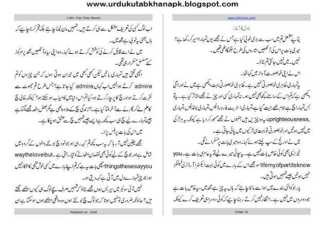 urdukutabkhanapk.blogspot