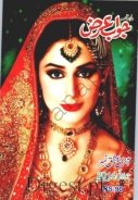 Jawab Arz Digest July 2014 Free Download
