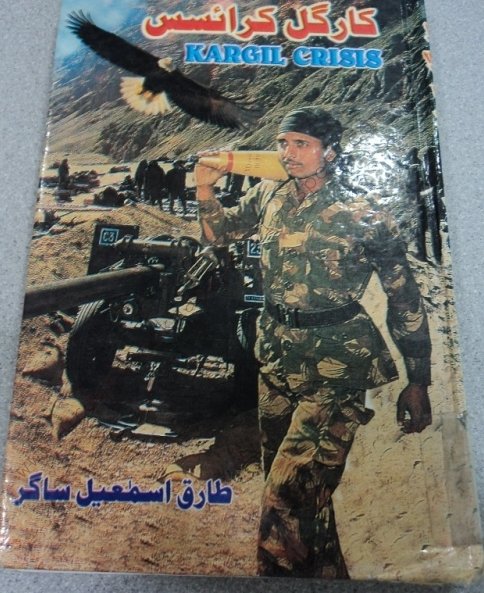 Kargill Crisis By Tariq Ismail Sagar Pdf Urdu Digest/Novel