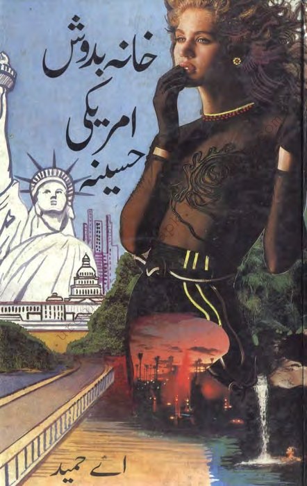 Khana Badoosh Ameriki Haseena Pdf Urdu Digest/Novel