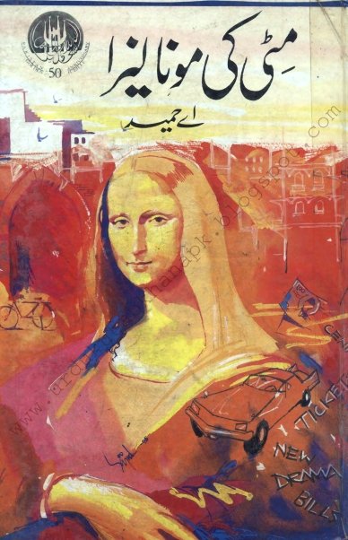 Mitti Ki Mona Liza Pdf Urdu Digest/Novel