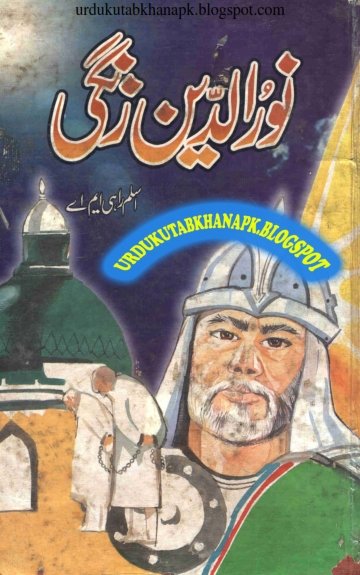 Noor Ud Din Zangi Urdu Pdf Book Free Download