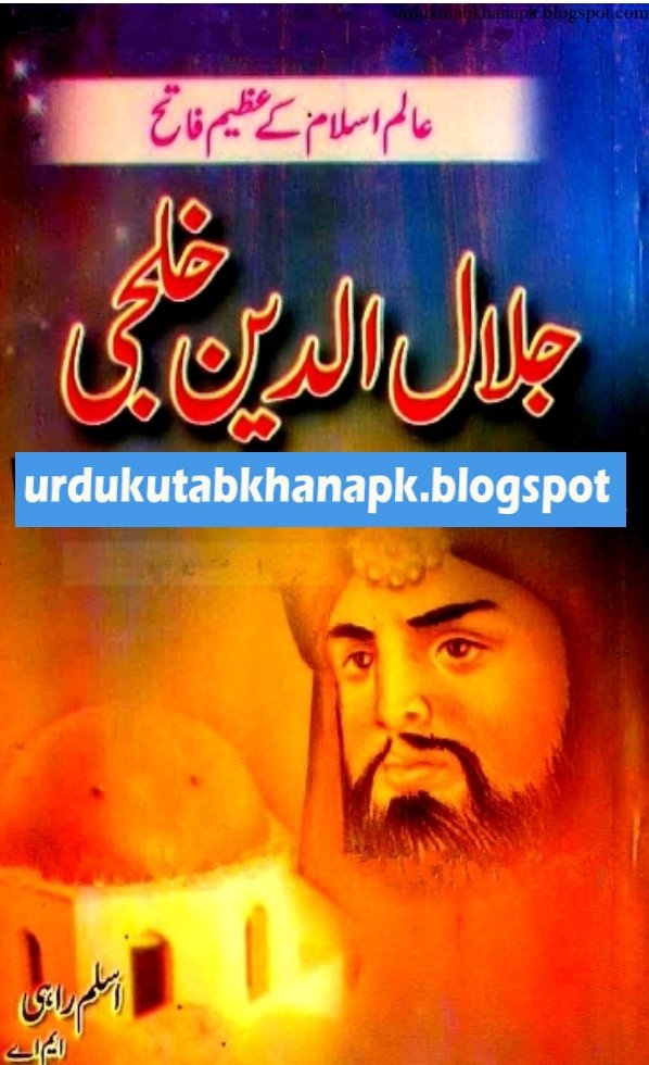 Sultan Jalal Uddin Khilji Urdu Pdf Book Free Download