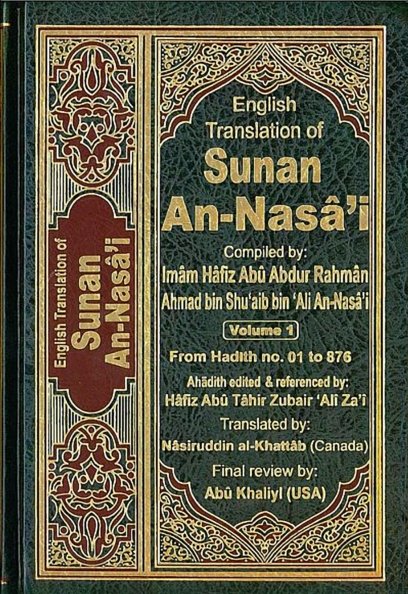 Sunan Nasai English Pdf Book Vol – 01 Free Download