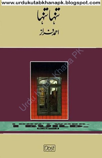 Tanha Tanha by Ahmed Faraz Pdf Urdu Book Free Download