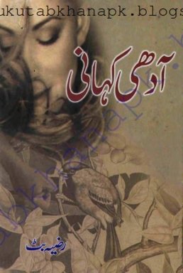 Aadhi Kahani Urdu Novel By Razia Butt