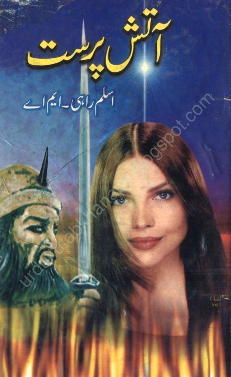 Aatish Parasth Urdu Novel By Aslam Rahi M.A