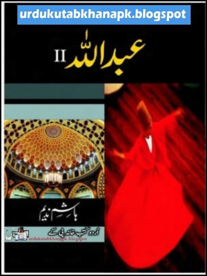 Abdullah 2 Urdu Novel by Hashim Nadeem