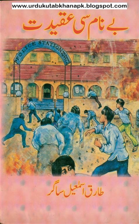 Bay Naam Si Aqeedat Urdu Novel By Tariq Ismail Sagar