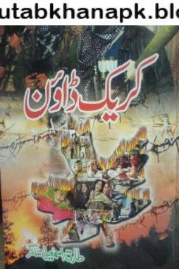 Crack Down Urdu Novel By Tariq Ismail Sagar