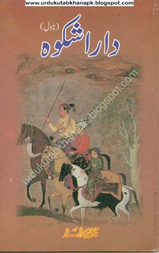 Dara Shikoh Urdu Novel By Qazi Abdul Sattar