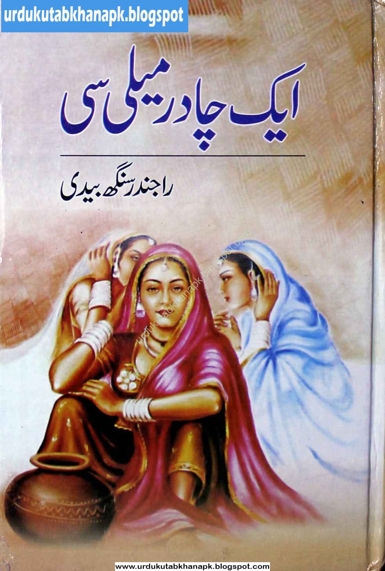 Ek Chadar Meli Si Urdu Novel By Rajinder Singh Bedi