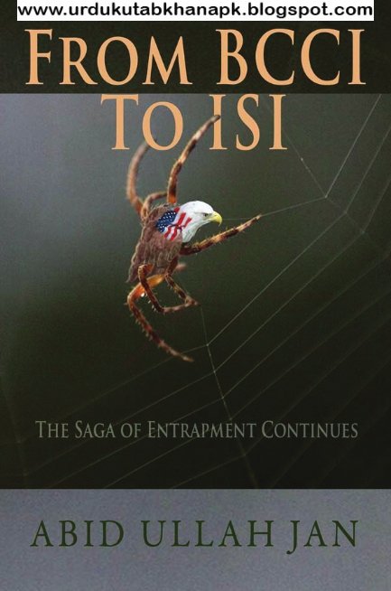 From BCCI to ISI by Abid ullah Jan Pdf English Books