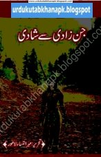 Jinn Zadi  Se Shadi By Mehr Un Nissa
