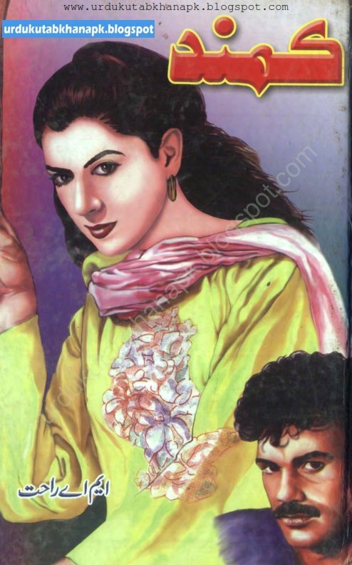 Kamand Urdu Novel By MA Rahat