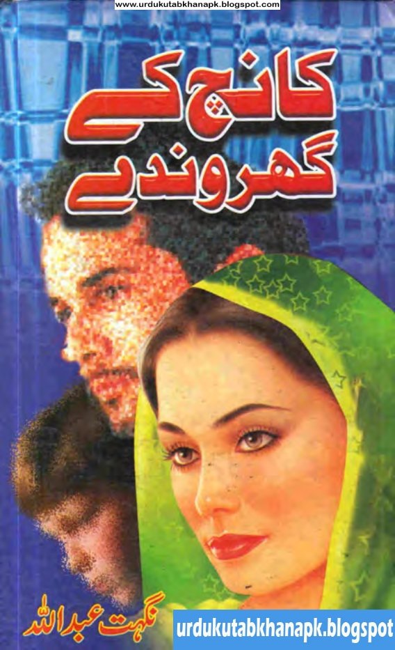 Kanch Kay Garondhay Novel  By Nighat Abdullah