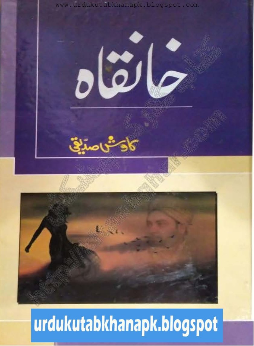 Khanqah Urdu Novel By Kawish Siddiqui