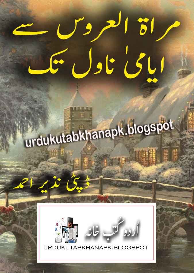 Mirat ul Uroos Ayaami Novel Tak By Dupty Nazir Ahmed