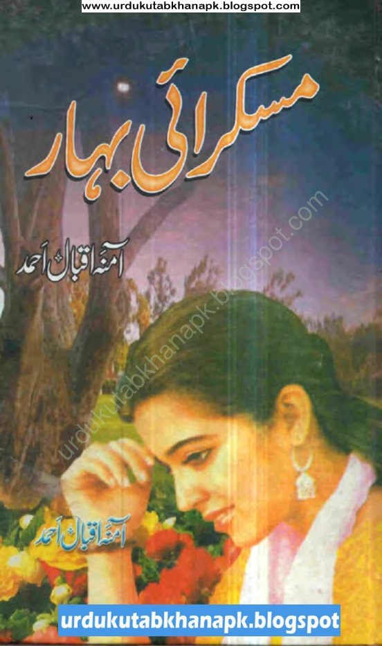 Muskurai Bahar Urdu Novel By Amina Iqbal Ahmed
