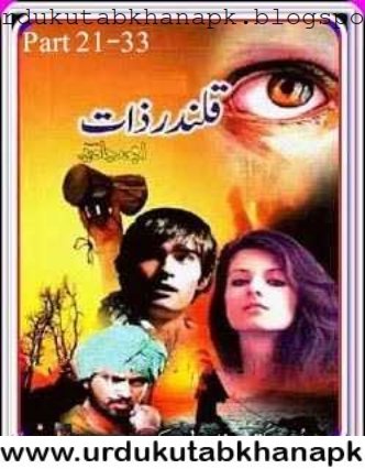 Qalandar Zaat Urdu Novel 21-33 By Amjad Javed