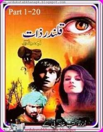 Qalandar Zaat Urdu Novel 1-20 By Amjad Javed