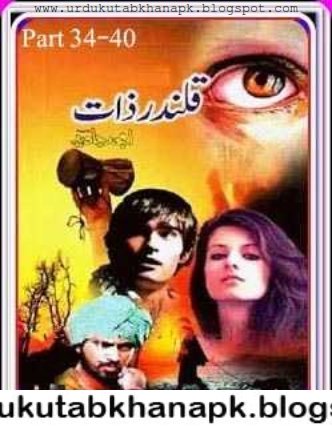 Qalandar Zaat Urdu Novel 34-40 By Amjad Javed