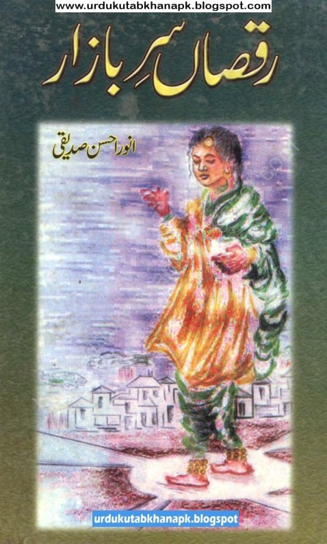 Raqsaan Sar e Bazar Novel By Anwaar Ahsan Siddiqui