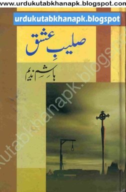 Saleeb e Ishq Urdu Novel By Hashim Nadeem