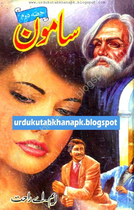 Samoon Part 2 Novel By M.A Rahat