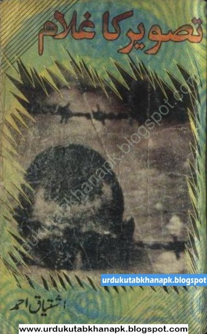 Tasweer Ka Ghulam By Ishtiaq Ahmed