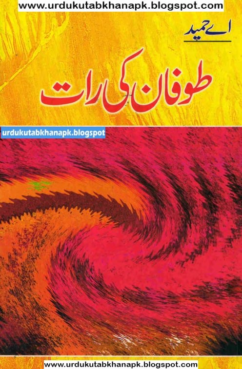 Taufan Ki Raat Urdu Novel By A.Hameed