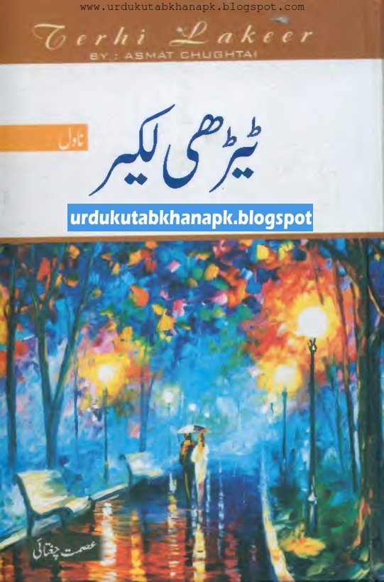 Terhi Lakeer Urdu Novel By Ismat Chughtai