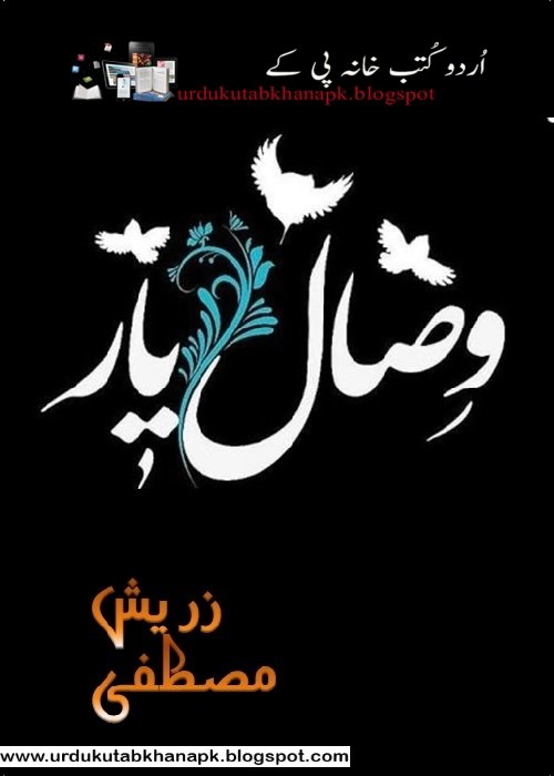 Wisal e Yaar Novel By Zarish Mustafa